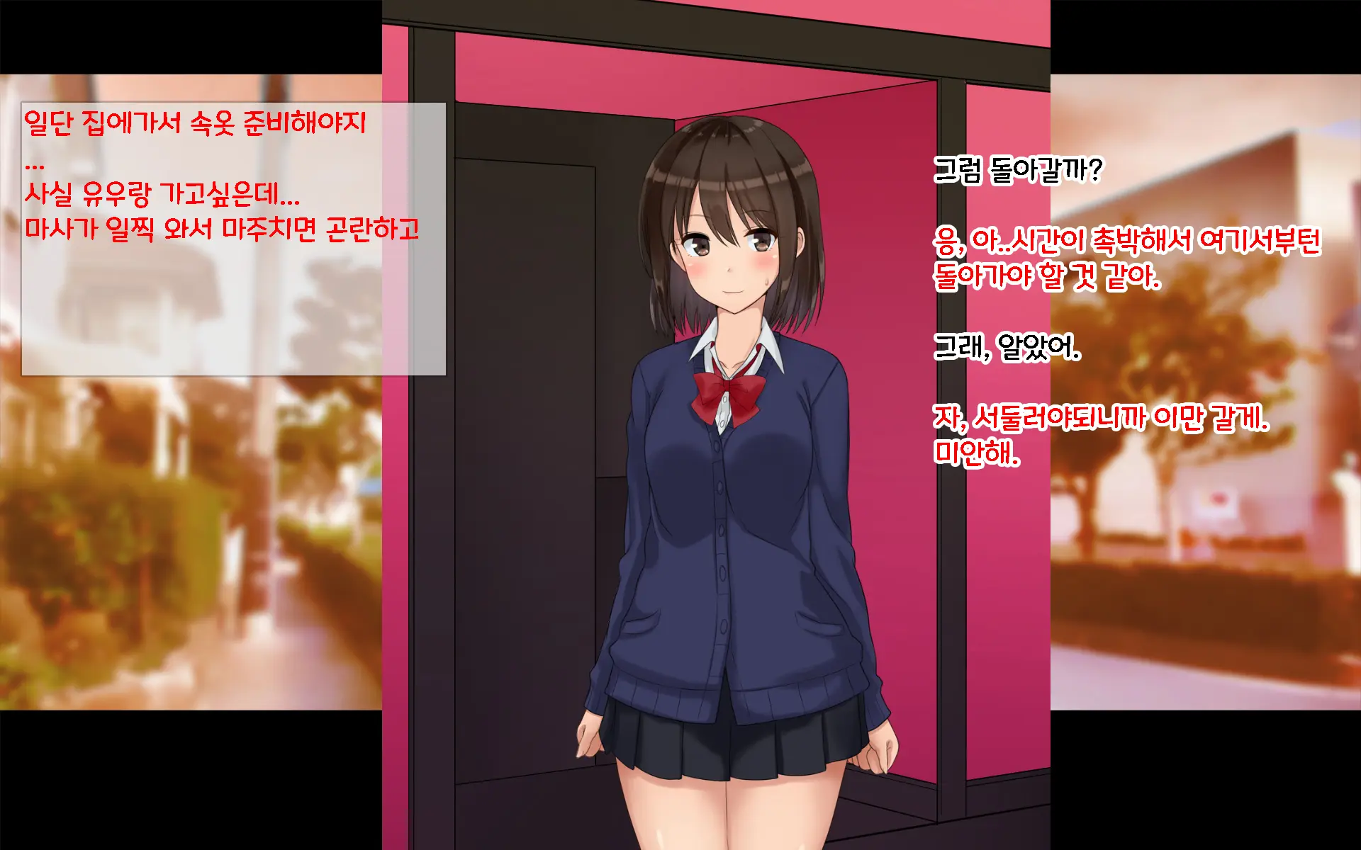 Ore-Tachi No Netori Netorase Swapping Seikatsu 2! | 우리들의 네토리 네토라세 스와핑 성생활 2!